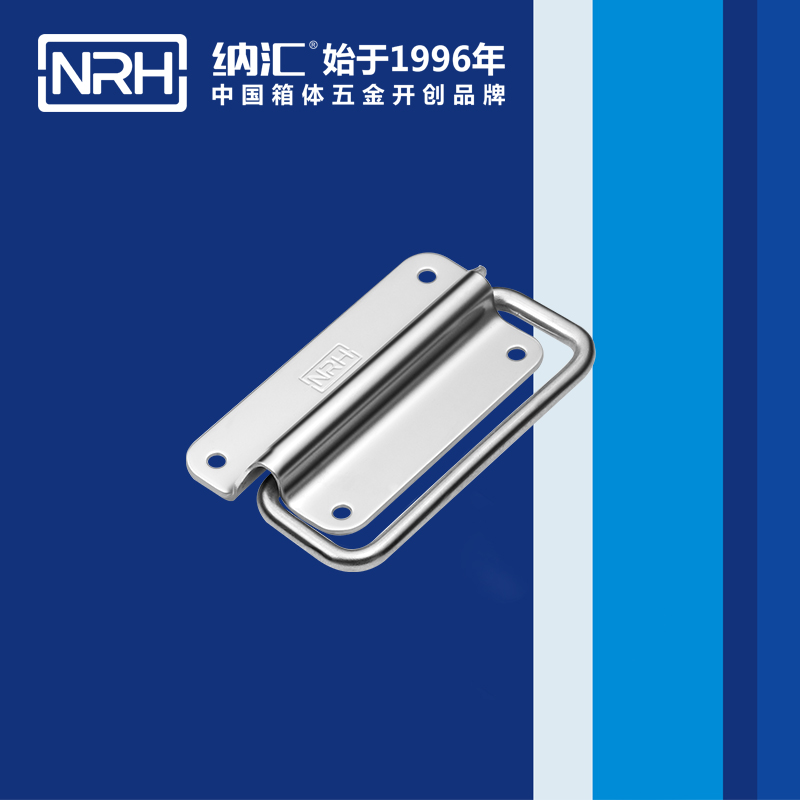 纳汇/NRH 不锈钢拉手4265-100