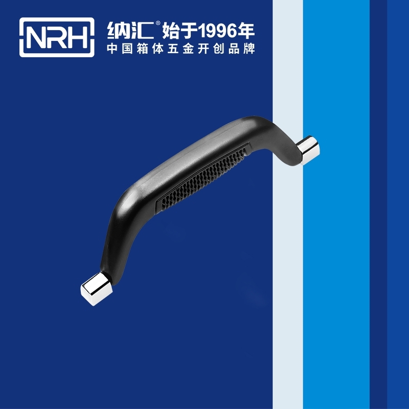 纳汇/NRH 4404 机械拉手