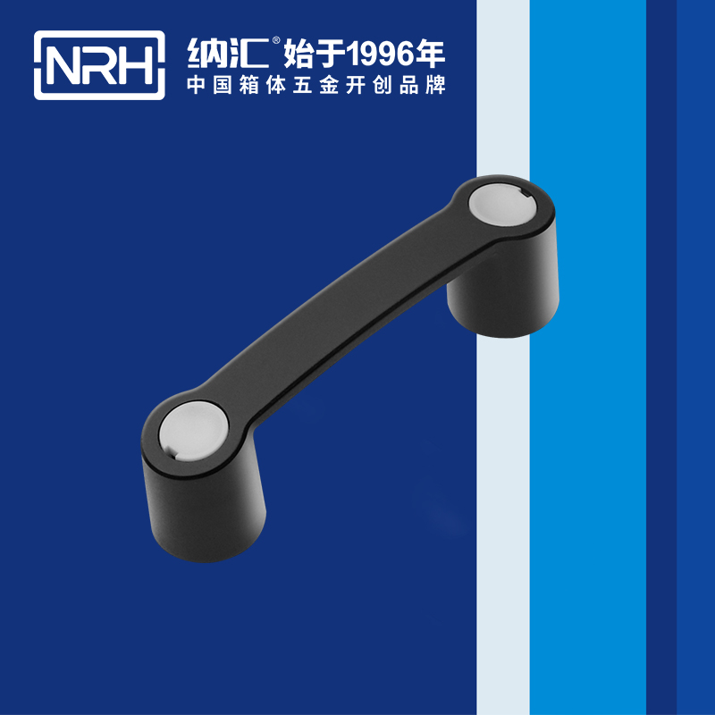 纳汇/NRH 机电箱拉手 4459-161