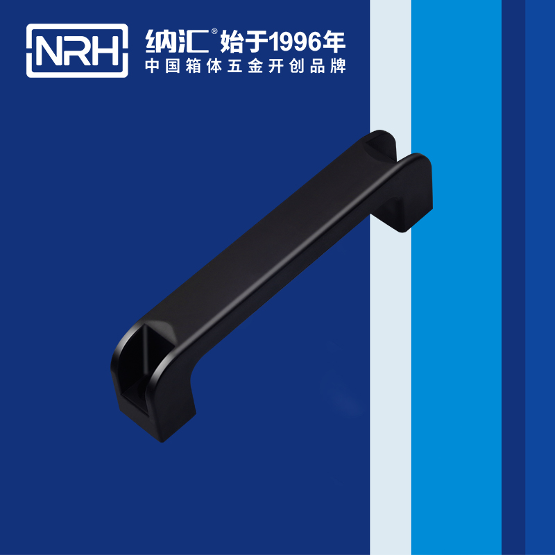 纳汇/NRH 机电箱拉手 4457-160 