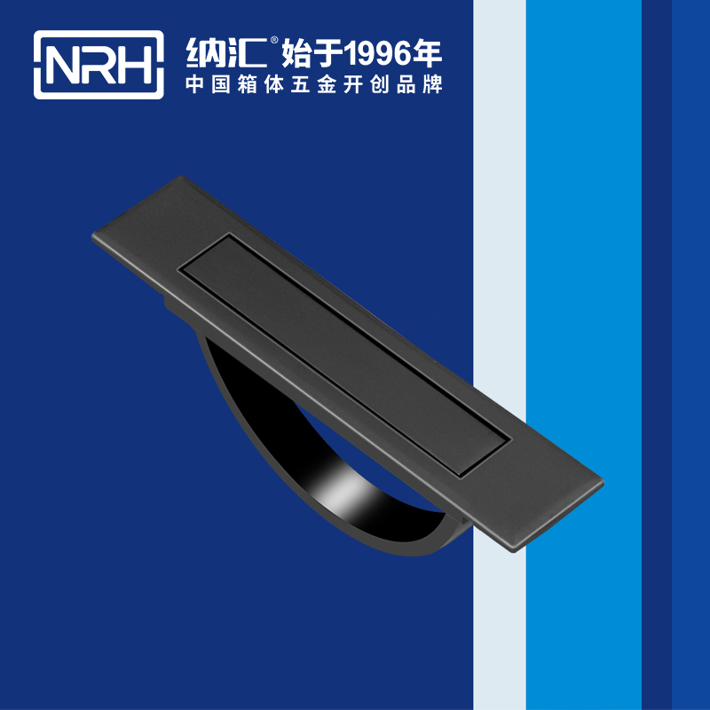 纳汇/NRH 4628 太阳能板拉手