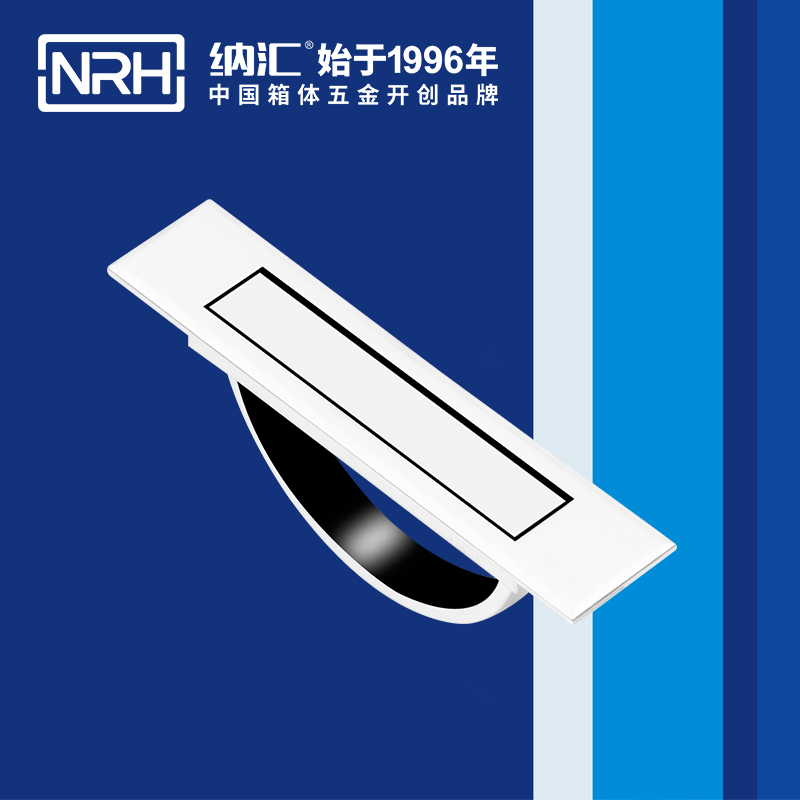 纳汇/NRH 4628 太阳能板拉手
