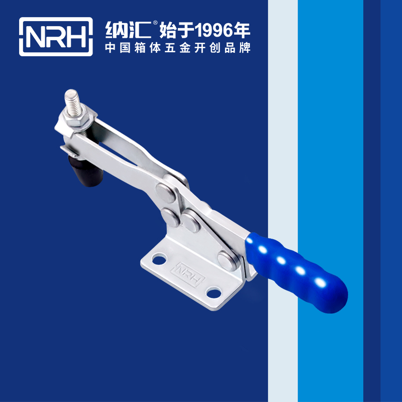  纳汇/NRH 3301-260 米饭保温箱扣